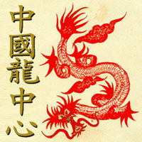 Drachenzentrum logo